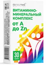 Консумед Витаминно-минеральный комплекс от А до Zn, таблетки, 30 шт. фото
