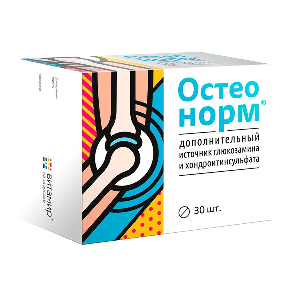 Витамир Остеонорм МСМ максимум, 1545 мг, таблетки, 30 шт. фото