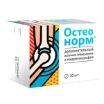 Витамир Остеонорм МСМ максимум, 1545 мг, таблетки, 30 шт. фото