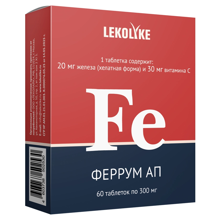 Lekolike Феррум АП, таблетки, 60 шт. фото