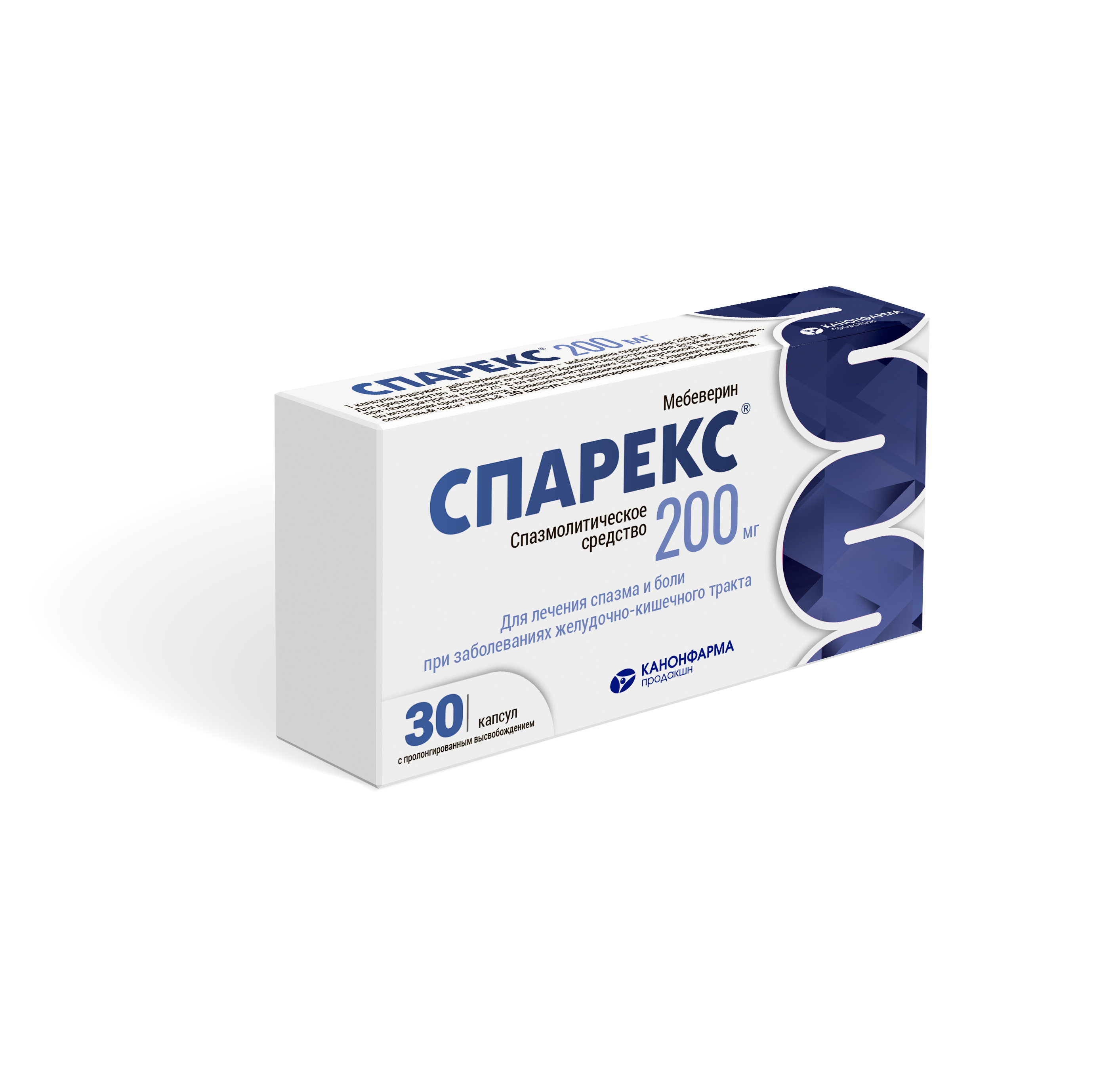 Спарекс, 200 мг, капсулы с пролонгированным высвобождением, 30 шт. фото