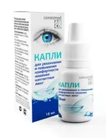 Консумед Капли для увлажнения и повышения комфортности ношения контактных линз, капли, 18 мл, 1 шт. фото