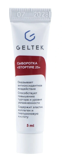 Geltek Stop time 25 Сыворотка для лица, сыворотка, 30 мл, 1 шт. фото