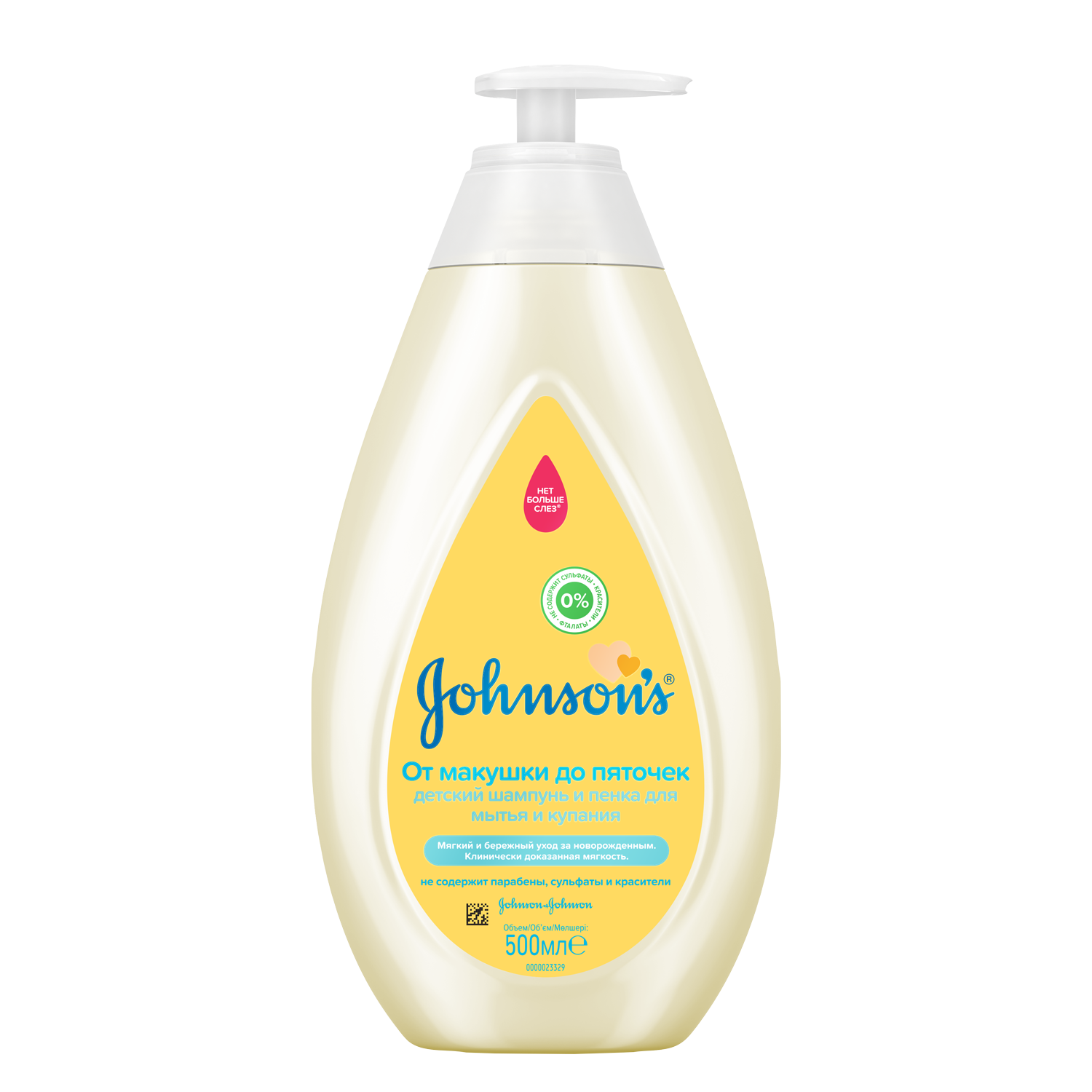 Johnson's Шампунь и пенка детский От макушки до пяток, шампунь, 500 мл, 1 шт. фото