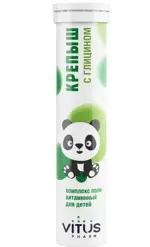 Крепыш с глицином, таблетки шипучие, 18 шт, для детей 4-12 лет, экзотик фото