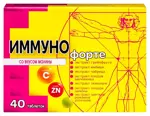 Иммуно Форте, таблетки, 40 шт, малина фото