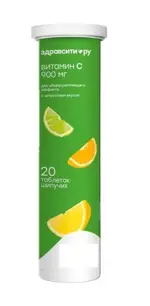 Здравсити Витамин С, 900 мг, таблетки шипучие, 4 г, 20 шт, цитрус фото