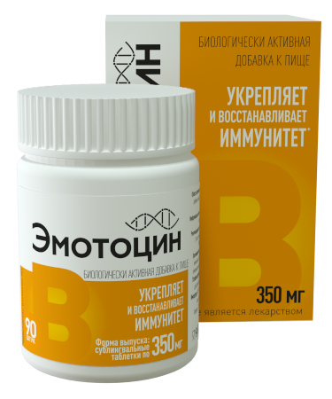 Эмотоцин, таблетки для рассасывания, 90 шт. фото