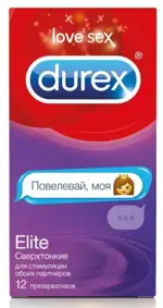 Durex Elite Emoji, презервативы, 12 шт, гладкие, сверхтонкие фото