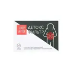 Будь здоров! Day After Детокс фильтр, 700 мг, капсулы, 20 шт. фото