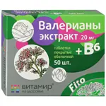 Валерианы экстракт + B6, 20 мг, таблетки, покрытые оболочкой, 50 шт. фото