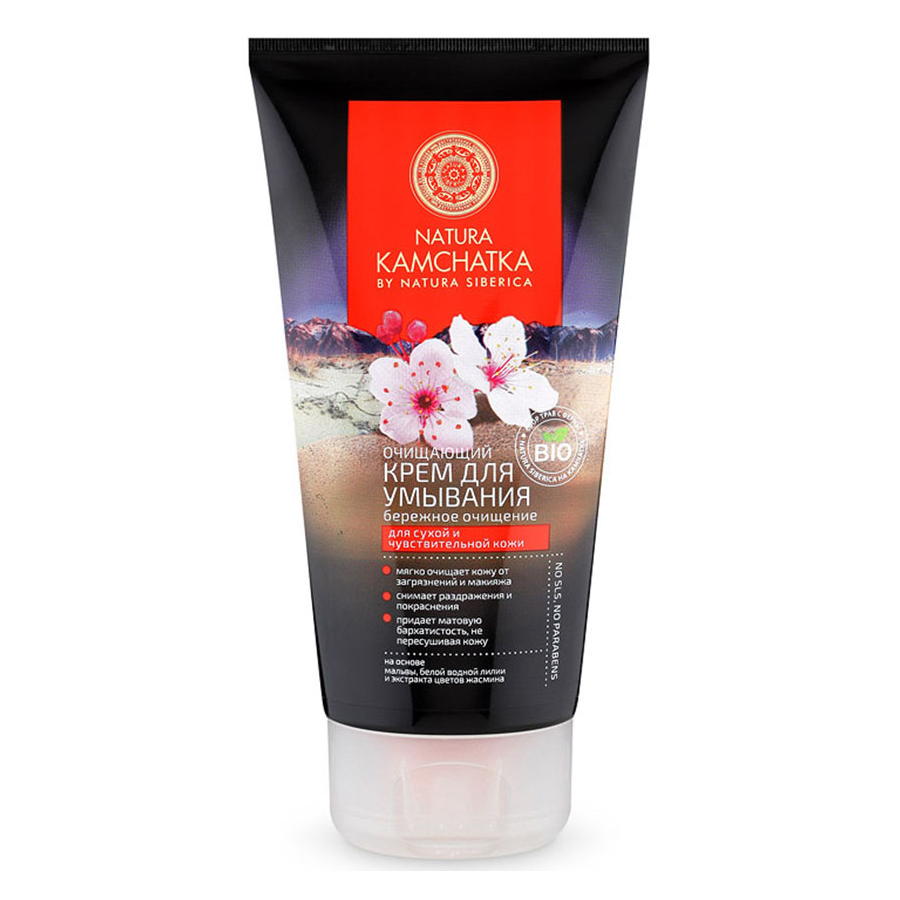Natura Kamchatka Крем для умывания Бережное очищение, крем для умывания, 150 мл, 1 шт, для сухой и чувствительной кожи фото