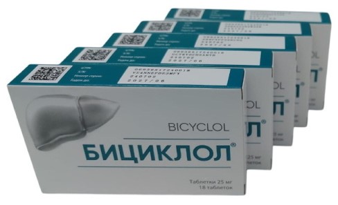 Бициклол, 25 мг, таблетки, 18 шт, спец. цена при покупке 5 упаковок фото