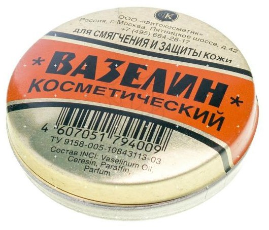 FitoКосметик Вазелин косметический для смягчения и защиты кожи, 10 г, 1 шт. фото