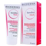 Bioderma Sensibio Маска, маска для лица, 75 мл, 1 шт. фото