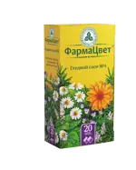 Грудной сбор №4, сбор-порошок, 2 г, 20 шт. фото