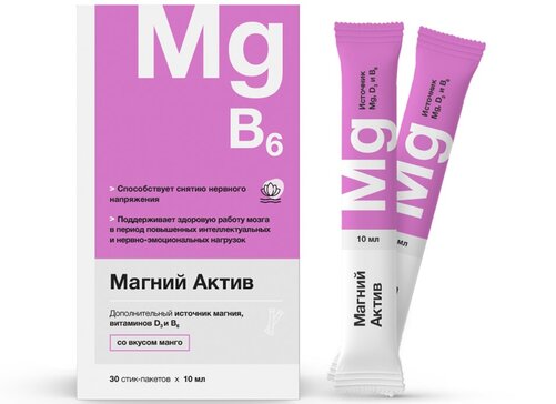 Магний Актив, раствор для приема внутрь, 10 мл, 30 шт, манго фото