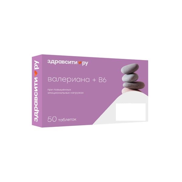 Здравсити Валериана + B6, таблетки, 50 шт. фото