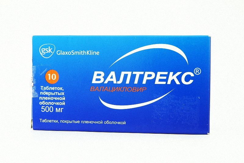 Валтрекс, 500 мг, таблетки, покрытые пленочной оболочкой, 10 шт. фото