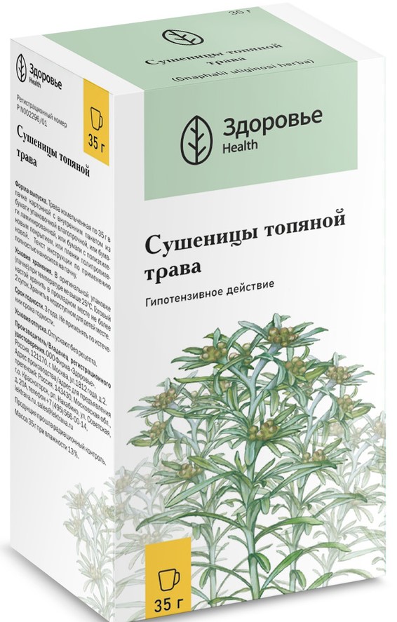 Сушеницы топяной трава, лекарственное растительное сырье, 35 г, 1 шт. фото