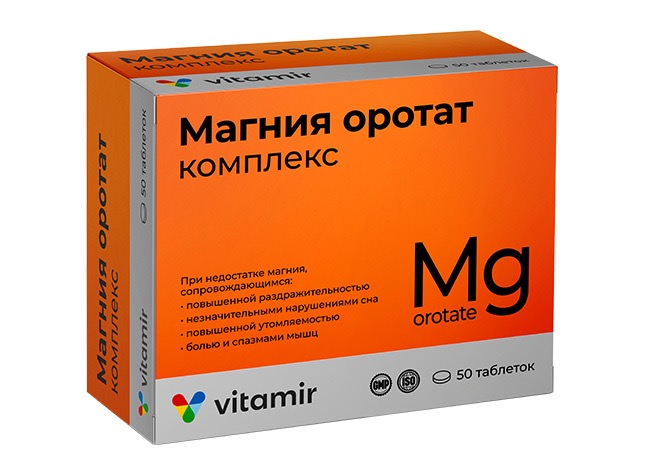 Витамир Магния оротат комплекс, 500 мг, таблетки, 50 шт. фото