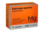 Витамир Магния оротат комплекс, 500 мг, таблетки, 50 шт. фото