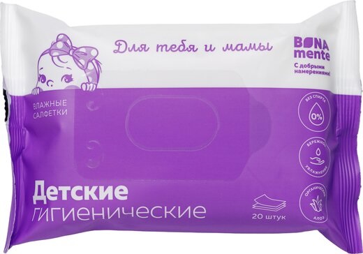 Bona Mente! Салфетки влажные гигиенические, 20 шт, для детей фото