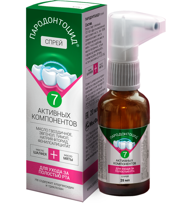 Пародонтоцид, спрей для полости рта, 25 мл, 1 шт. фото