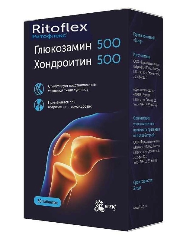 Ритофлекс Глюкозамин + Хондроитин, 500 мг + 500 мг, таблетки, 30 шт. фото