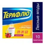 ТераФлю, порошок для приготовления раствора для приема внутрь, 11.5 г, 10 шт, лесные ягоды фото 4