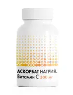 Аскорбат натрия Витамин С, капсулы, 60 шт. фото 