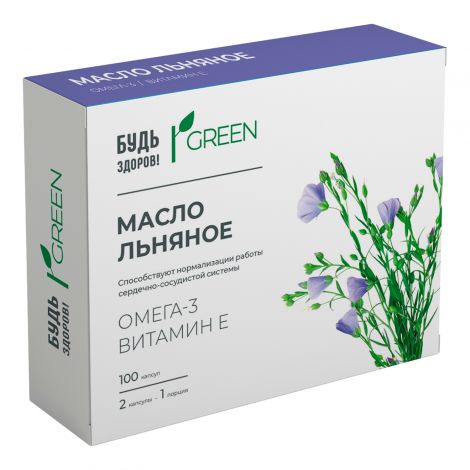 Будь здоров! Грин Масло льняное, капсулы, 100 шт. фото