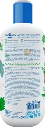 Лапочка Шампунь детский для волос, шампунь, 400 мл, 1 шт. фото 2