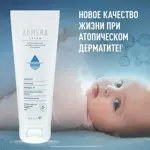 Адмера крем для сухой чувствительной кожи, крем для тела, 50 мл, 1 шт, для детей с рождения и взрослых фото 5
