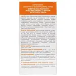 Сердце Континента Мишки Мультивитамины, пастилки жевательные, 60 шт, фруктовый микс фото 2