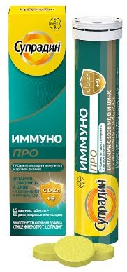 Супрадин Иммуно Про, шипучие таблетки, 15 шт. фото