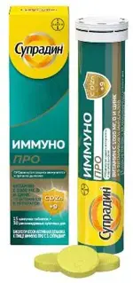 Супрадин Иммуно Про, шипучие таблетки, 15 шт. фото