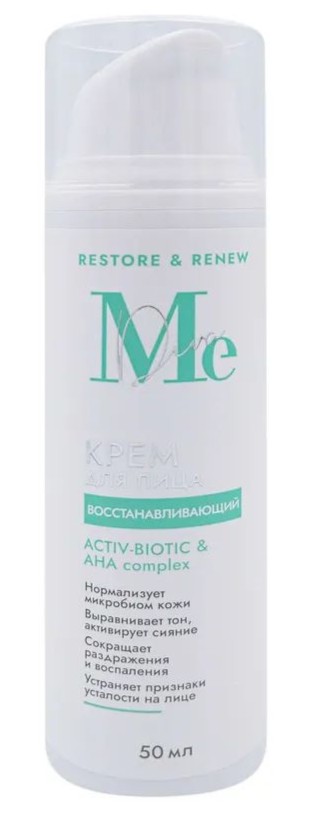 Mediva restore renew крем для лица восстанавливающий актив-биотик, крем для лица, 50 мл, 1 шт. фото
