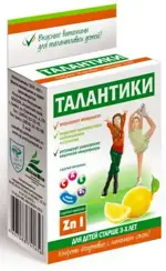 Талантики конфеты детские витаминизированные, пастилки жевательные, 70 г, 1 шт, лимонные, крепкий иммунитет фото