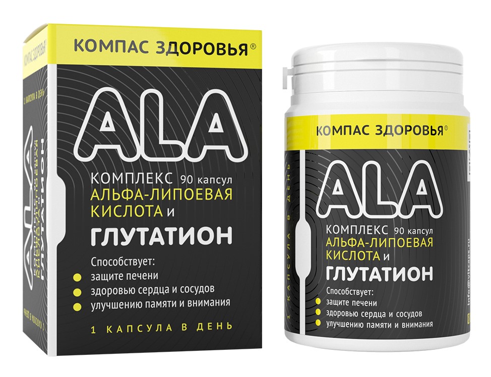 Компас здоровья Альфа-липоевая кислота и глутатион, капсулы, 90 шт. фото