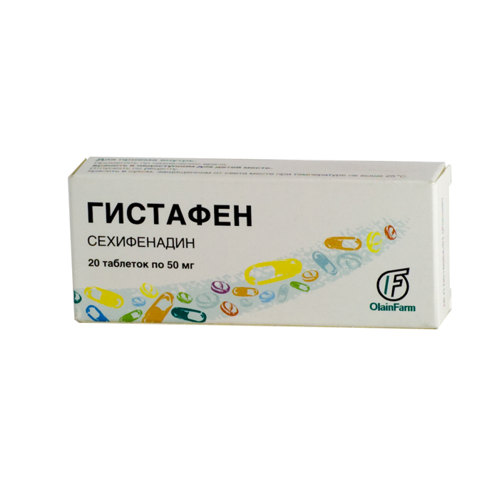 Гистафен, 50 мг, таблетки, 20 шт. фото