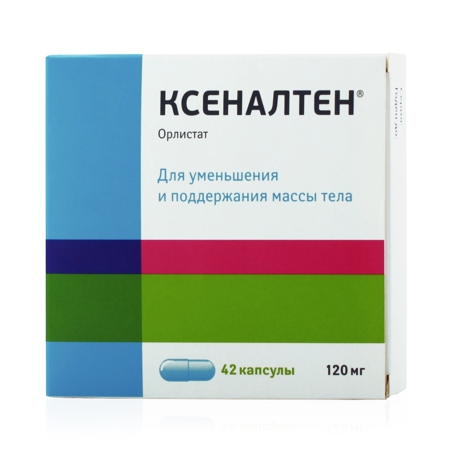Ксеналтен, 120 мг, капсулы, 42 шт. фото