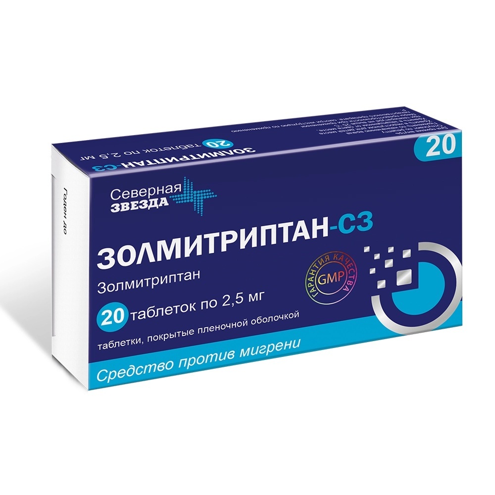 Золмитриптан-СЗ, 2.5 мг, таблетки, покрытые пленочной оболочкой, 20 шт. фото