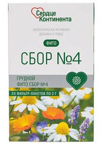 Сердце Континента Грудной сбор №4, фиточай, 2 г, 20 шт. фото