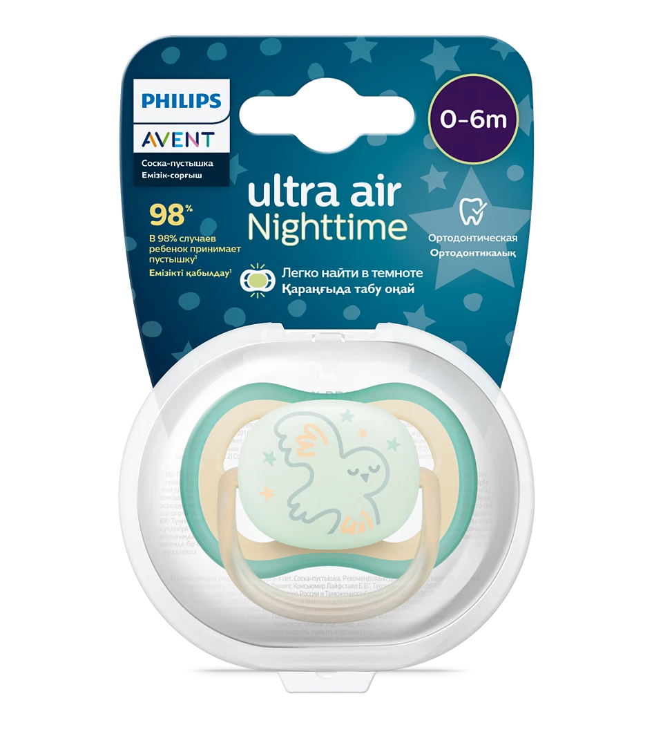 AVENT Ultra Air Пустышка силиконовая ортодонтическая ночная с футляром, 0-6 месяцев, 1 шт, арт. SCF377/01 фото