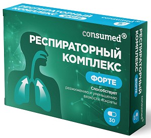 Консумед Респираторный комплекс Форте, капсулы, 30 шт. фото