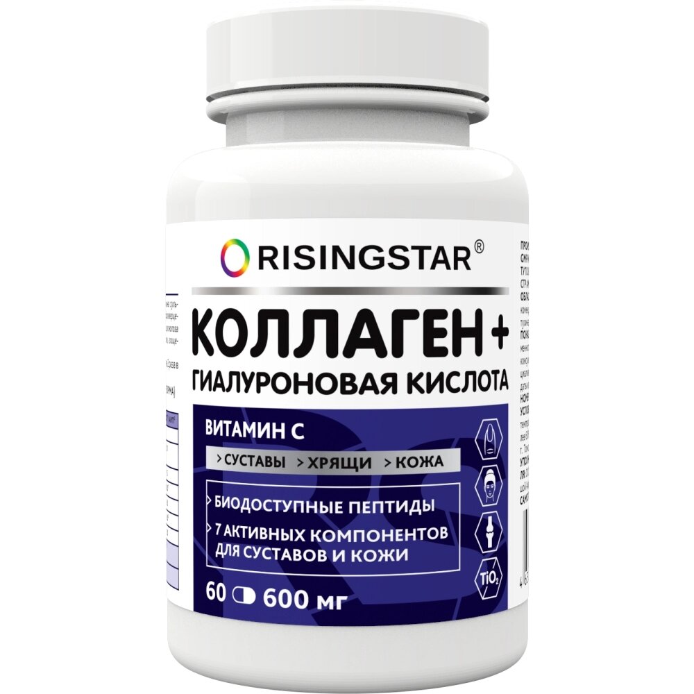 Risingstar Мумие с коллагеном и гиалуроновой кислотой, 600 мг, капсулы, 60 шт. фото