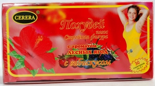 Чай Похудей плюс, фиточай, 2 г, 30 шт, лесные ягоды фото