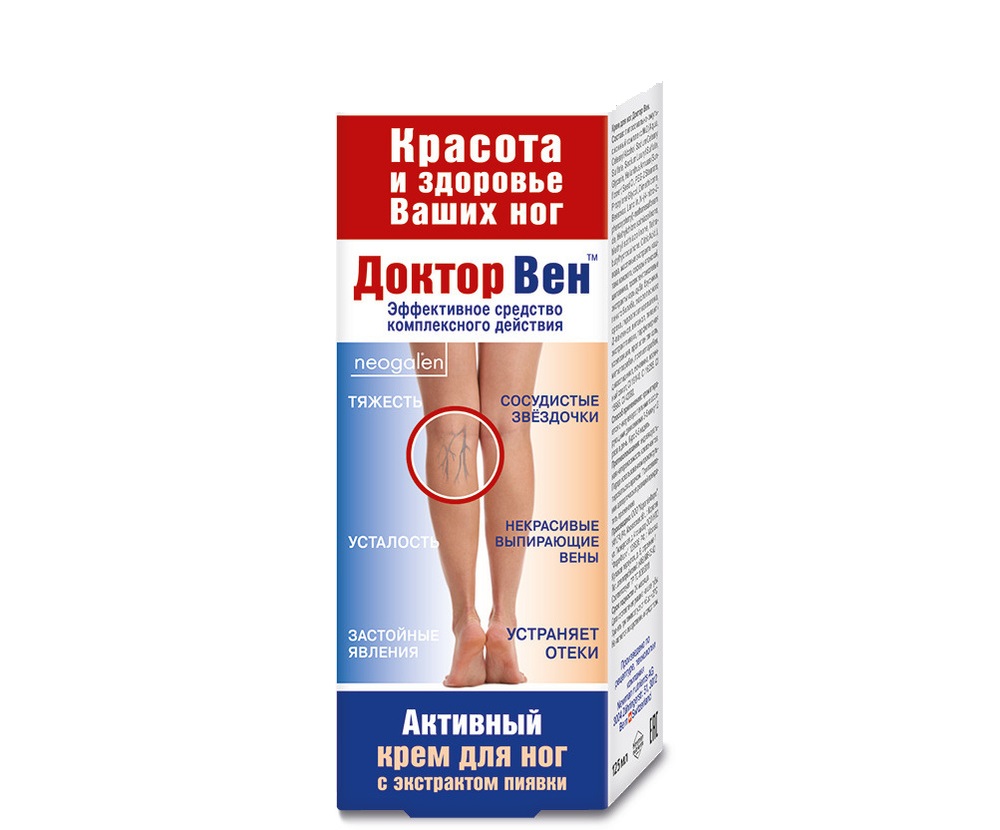 Доктор вен крем для ног Активный, крем, 125 мл, 1 шт. фото