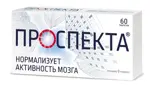 Проспекта, таблетки для рассасывания, 60 шт. фото 